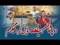 دادالله نجرابی جدید دو چشمان سیاهت مایلم کرد جگرم