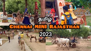 Chokhi Dhani | Mini Rajasthan in Chennai | The RoyalChitran #chennai #rajasthan