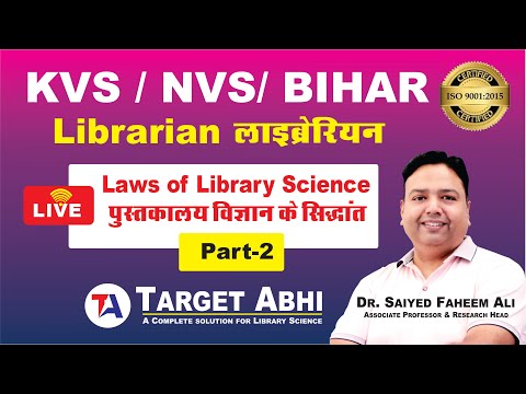 Laws Of Library Science I Part 2