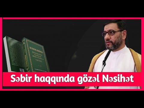 Hacı Şahin  - Səbir haqqında gözəl Nəsihət