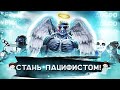 10 БРУТАЛЬНЫХ ИГР, КОТОРЫЕ МОЖНО ЗАКОНЧИТЬ БЕЗ УБИЙСТВ #2