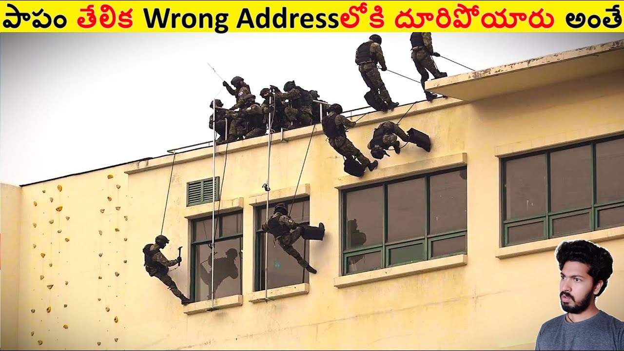 పాపం తెలీక Wrong Addressలోకి దూరిపోయారు అంతే || Amazing Facts Ever Listen Part 224 || ALK Facts