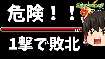 تحميل モンスト ズーマー