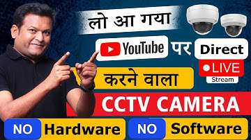 YouTube पर Direct Live करने वाला CCTV Camera | एकदम Easy Method | No Software & Hardware Required