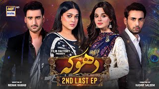 Dhoka 2nd Last Episode | 21 December 2023 (English Subtitles) | ARY Digital