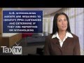 Foreign Account Tax Compliance Act (FATCA) - www.TaxTV.com