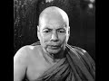 စိတ္တာနုပဿနာရှုပွားနည်း အလုပ်ပေးတရားတော် (၁) - မိုးကုတ်ဆရာတော်ဘုရားကြီး