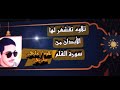 تلاوه تقشعر لها الأبدان من سورة القلم تلاوة علي ساري شاهد ولن تندم ماشاء الله تبارك الرحمن 