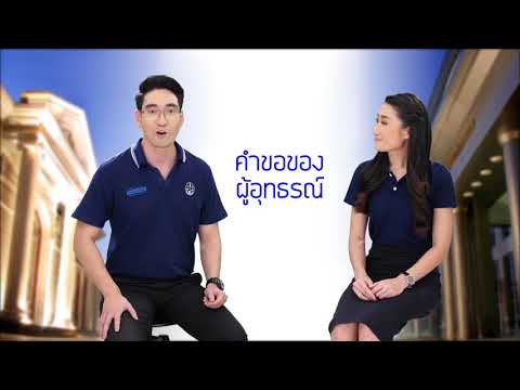 2 นาที คดีปกครอง ตอน การอุทธรณ์คำพิพากษา