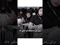 قوانین مسخره مدارس ایران 