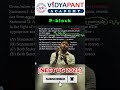NEET UG Previous Year Question – P-block 🌡️Pause the video and solve!
