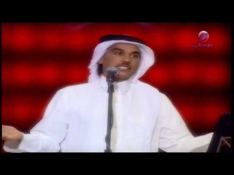 سعد الفهد لاتضايق وتزعل جدة 2005 م