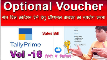 Optional Voucher ||  Tally Prime in Hindi  ||  Vol-16  || 2023