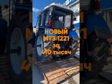 410 ТЫСЯЧ ЗА