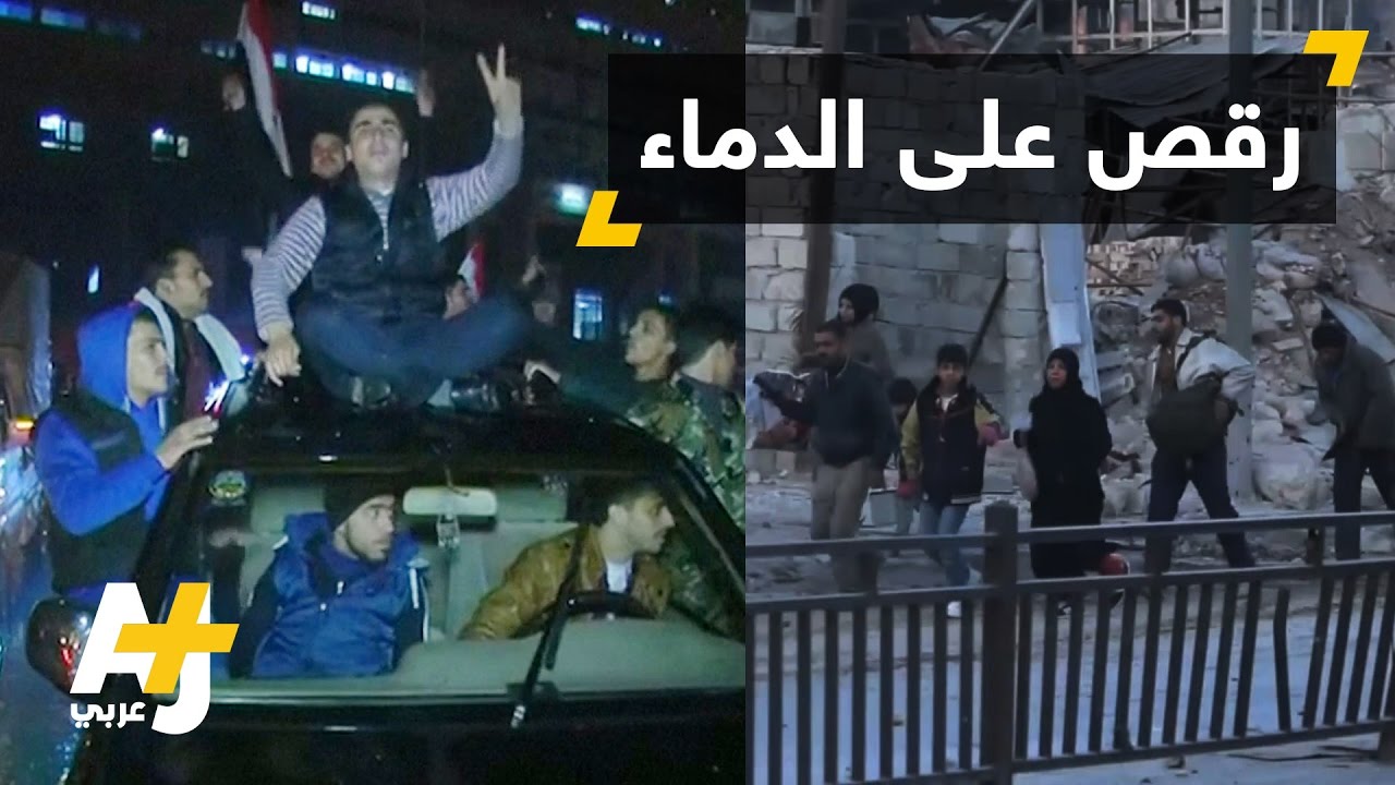 إعدامات ميدانية وقصف لا يتوقف على حلب