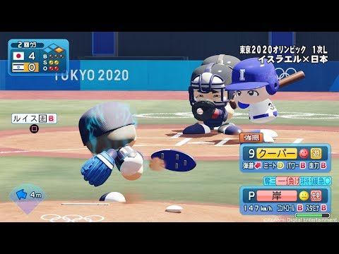 eBASEBALL 實況野球2020 #3 這代必買！ | eBASEBALLパワフルプロ