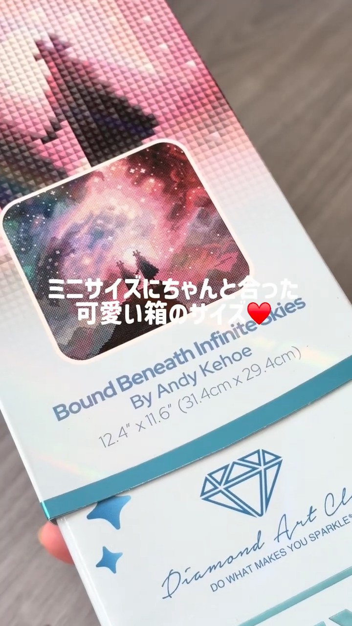 AmazonでDiamond Art Clubを購入してみたよ🐼💎 - YouTube