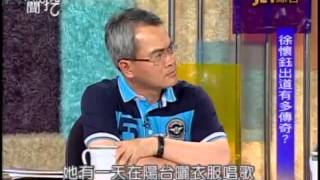 新聞挖挖哇：協尋徐懷鈺6 7 20100615
