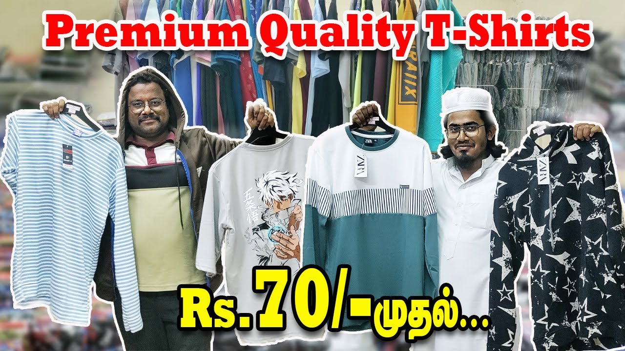 Premium Quality T-shirts 70 முதல் || Tirupur Tshirt Garments || Thendral
