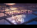 Komorebi 木漏れ日 ~ LoFi / Japanese HipHop Mix