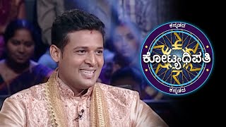 KBC Kannada | Game Of Life | Sony Pictures Entertainment India: