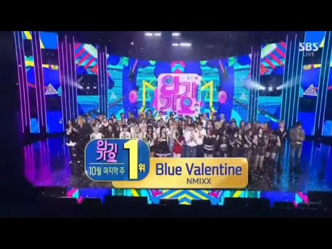 NMIXX - 'Blue Valentine' 5th Win 🏆 on SBS INKIGAYO 251026