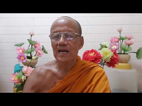ภาษาธรรม เสนอคำว่า "ลักเพศ" โดยหลวงพ่อกิตฺติปาโล ภิกขุ / prakittipalo