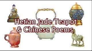 Hetian Jade Teapot & Chinese Poems