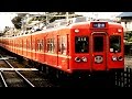1992年夏録音 京成3150形東洋車 3183 3186 3159 3162 発車のみ 走行音