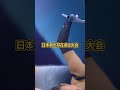 日本女子に絶賛の嵐！欧米・韓国が炎上した“衝撃の格差”