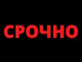 СРОЧНО! ЮТУБ БЛОКИРУЮТ