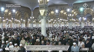 فجر الأربعاء|للشيخ #أحمد_بن_طالب_بن_حميد 4-8-1445هـ | سورة المدثر كاملة