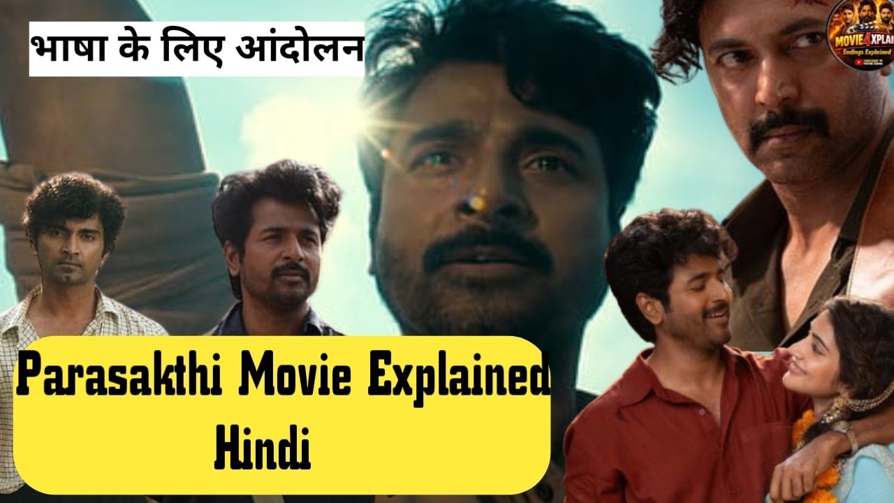 Parasakthi Movie Explained in Hindi | Parasakthi Movie Explain |Parasakthi Story Hindi|Movie 4Xplain