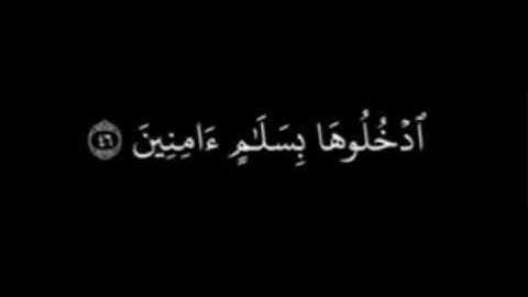 سورة الحجر من اية ٤١ إلى اية ٤٨|القارئ عبدالرحمن البلوشي