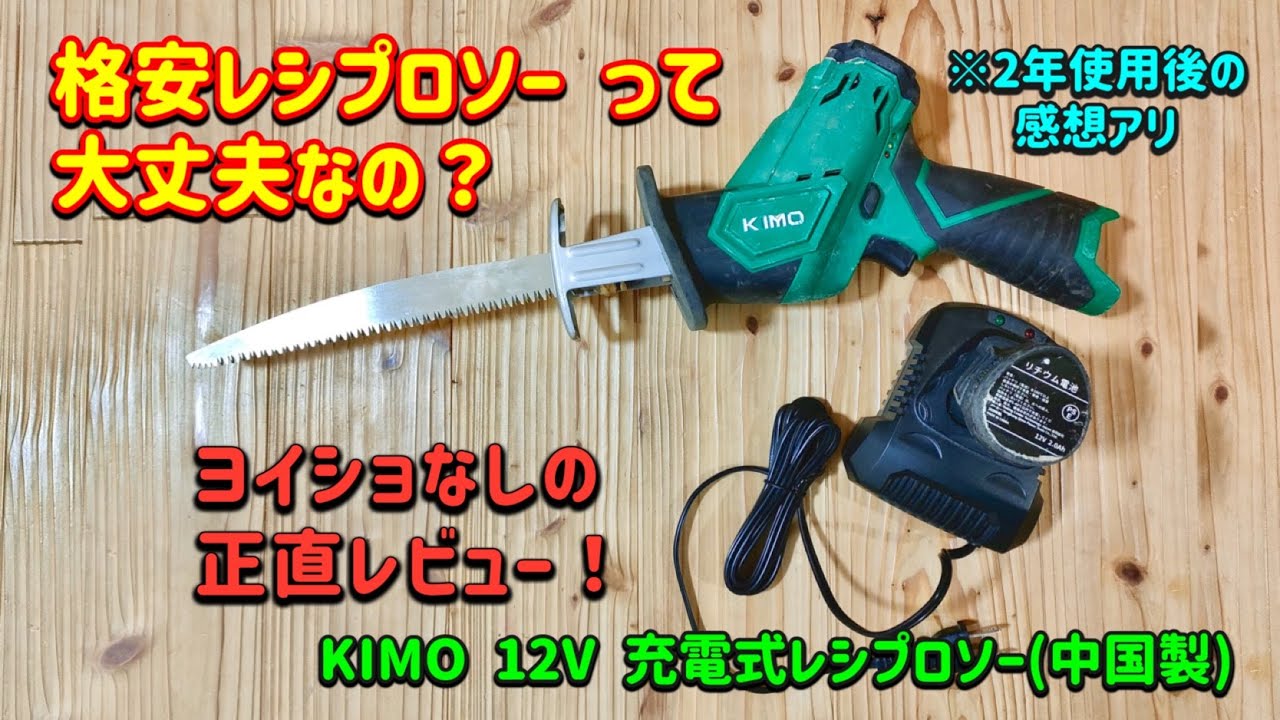  GTアドバンストソーの生産トラブル、早くも2月に発生