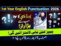 1st Year English Punctuation Guess Paper 2026 😱 | Board Paper Mein Yahi Lines Aayeingi! Punjab Board