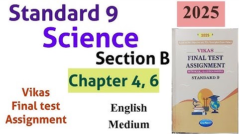 Standard 9 Science | Vikas Final Assignment 2025 | Science Section B Chapter 4, 6 | English Medium