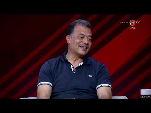 Hany El-Nagdy praises the grit of Al Ahly players.. and a special thank you to El Khatib and the ...