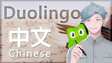 【DUOLINGO】Good morning! Let