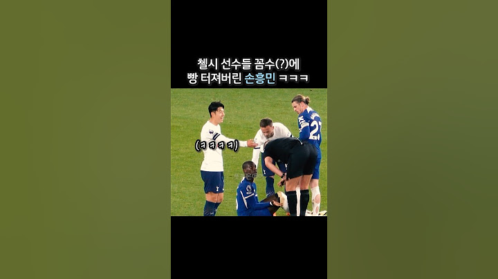 Sonny laughs at Chelsea players' trick