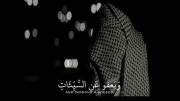 ايه من سورة الشورى(وَهُوَ الَّذِي يَقْبَلُ التَّوْبَةَ عَنْ عِبَادِهِ وَيَعْفُو..)(25)راحة نفسية