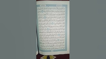 @اية مباركة من سورة( الأحزاب) اخي الفاضل تفكر بها
