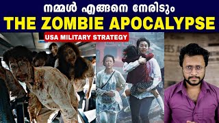 Information How to Survive a ZOMBIE Apocalypse | CONPLAN 8888 | USA Military | Malayalam | Aswin Madappally Guide