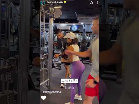 دكتورة يومي 