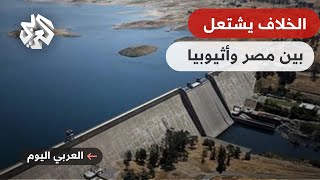 أثيوبيا تعلن الملء الرابع لسد النهضة.. ما الذي تخشاه مصر من هذه الخطوة؟