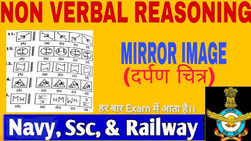 MIRROR IMAGE|| NON VERBAL REASONING|| AIRFORCE GROUP Y, NAVY, SSC, RAILWAYS.