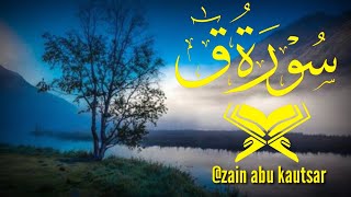 Surah Qof  -  Zain Abu Kautsar