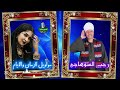 رجب السوهاجى مواويل الزمان والايام