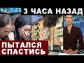 В страшных мучениях... Звезда "17 мгновений весны" погиб при пожаре