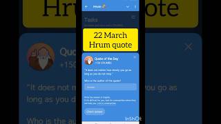 Hrum quote of the day today 22 March | Hrum quote answer today #hrumquoteoftheday #quizanswers #22 m